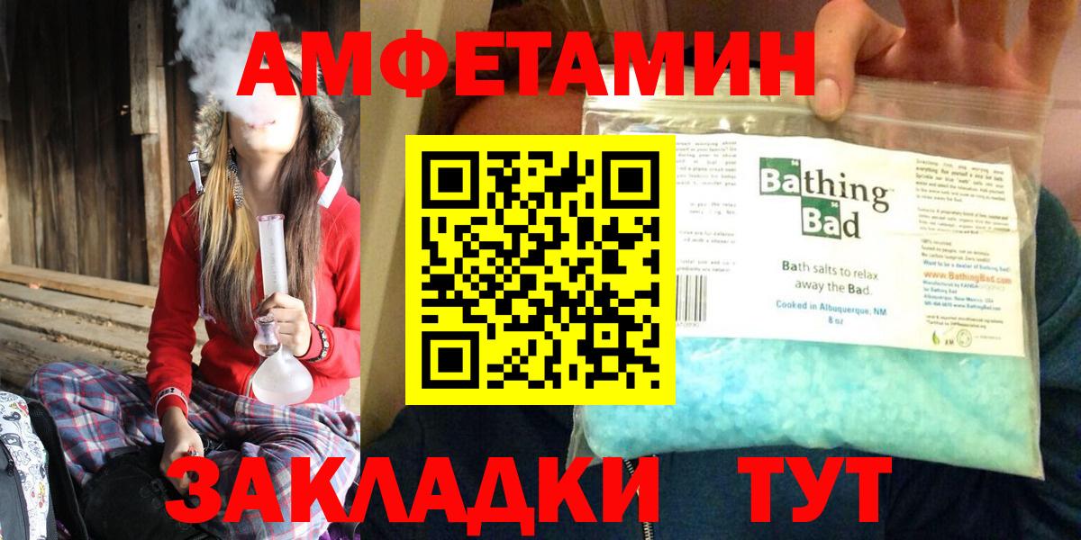Кострома  АМФ 97%  Вход с VPN 