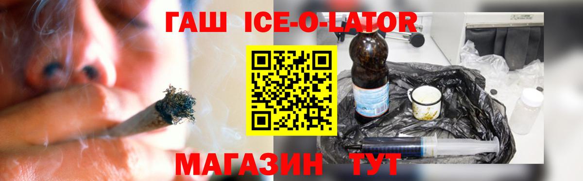 Гашиш  Вход с VPN  Кострома  Гашиш hashish 