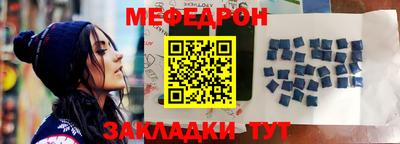кокаин премиум Конаково
