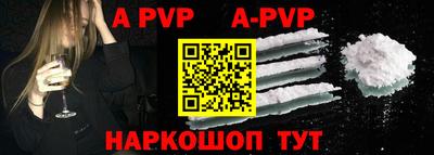 мефедрон Комсомольск-на-Амуре