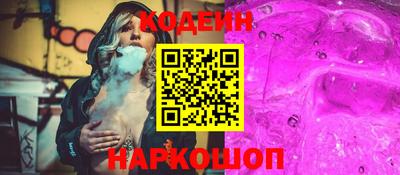 мефедрон Комсомольск-на-Амуре