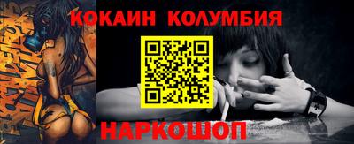 марки nbome Коммунар