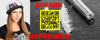 мефедрон Комсомольск-на-Амуре