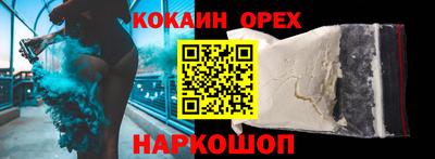 мефедрон Комсомольск-на-Амуре