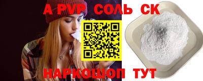 мефедрон Комсомольск-на-Амуре