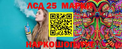 кокаин премиум Конаково