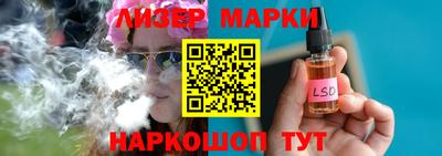 марки nbome Коммунар