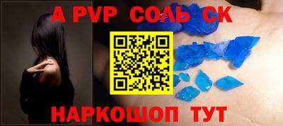 мефедрон Комсомольск-на-Амуре
