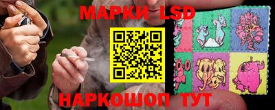 мефедрон Комсомольск-на-Амуре