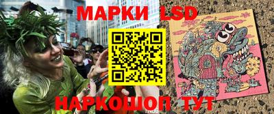 марки nbome Коммунар