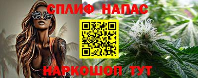 мефедрон Комсомольск-на-Амуре