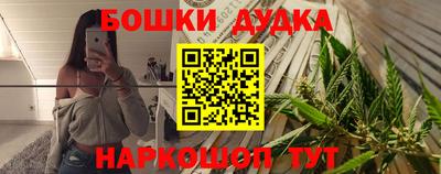 кокаин премиум Конаково