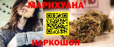 мефедрон Комсомольск-на-Амуре