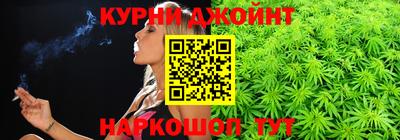 мефедрон Комсомольск-на-Амуре