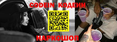 кокаин премиум Конаково
