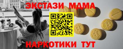 кокаин премиум Конаково