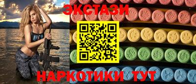 кокаин премиум Конаково
