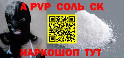марки nbome Коммунар