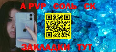 марки nbome Коммунар