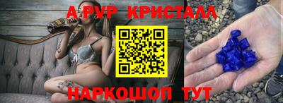 мефедрон Комсомольск-на-Амуре