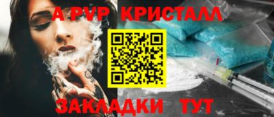кокаин премиум Конаково