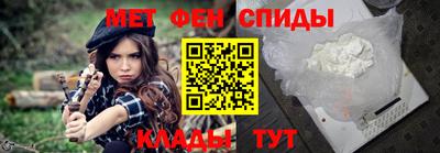 мефедрон Комсомольск-на-Амуре