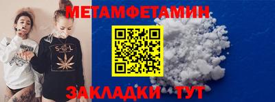 марки nbome Коммунар