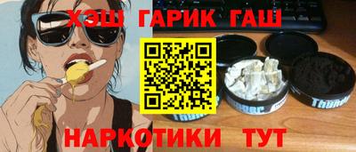 мефедрон Комсомольск-на-Амуре