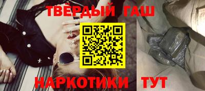 мефедрон Комсомольск-на-Амуре