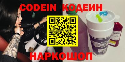 марки nbome Коммунар