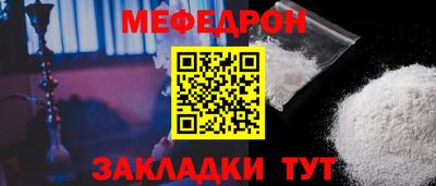 кокаин премиум Конаково