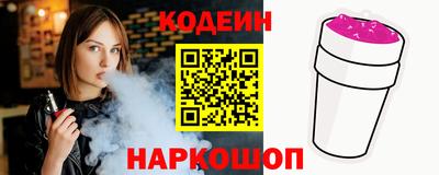 мефедрон Комсомольск-на-Амуре
