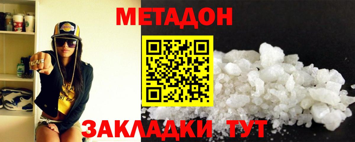 Меф МЯУ МЯУ   Вход с VPN  Кострома  ГАШИШ  Купить  КОКАИН  Мефедрон  НБОМе  Конопля  А ПВП СК кристаллы 