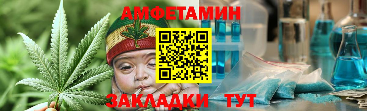 МЕТАМФЕТАМИН кристалл Кострома
