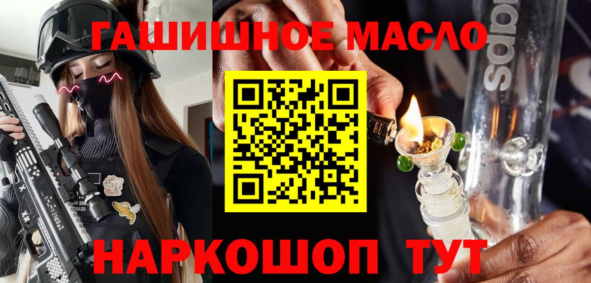 Дистиллят ТГК Wax Кострома