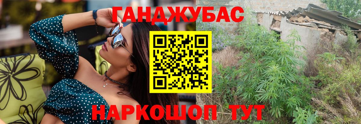 Бошки марихуана White Widow  Вход с VPN  Бошки Шишки конопля  Кострома  Каннабис VHQ 